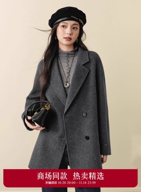 【商场同款】诗折扣韩系宽松双面呢2025冬新款长袖大衣3GA571441