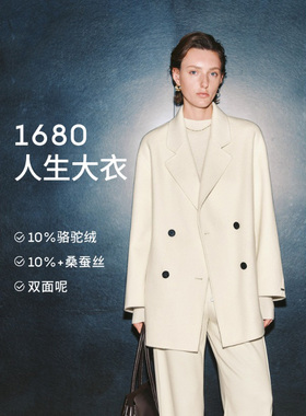 【人生大衣】MM麦家羊毛驼绒短款毛呢外套大衣商场同款5GA170531