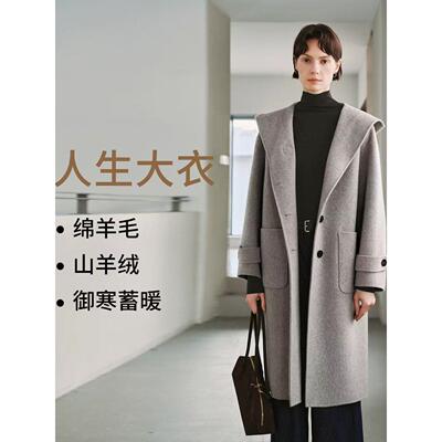 MM麦家商场同款新款暖绒灰色连帽牛角扣简约百搭大衣女5GA170551