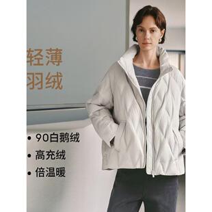 MM麦家商场同款2025冬短款轻薄鹅绒羽绒服外套立领宽松5GA180951