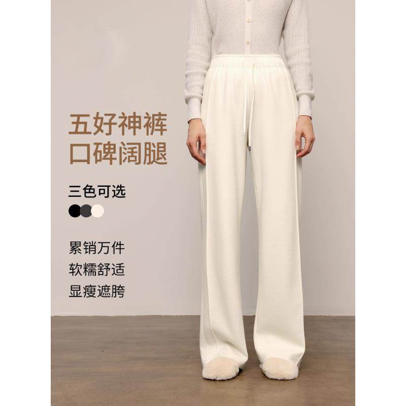 口碑糯米裤MM麦家爆款版型降温神裤直筒休闲25秋冬新款5G9952692