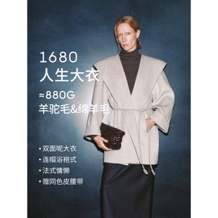 【人生大衣】MM麦家浴袍羊驼毛呢大衣商场同款25冬新5GA170281