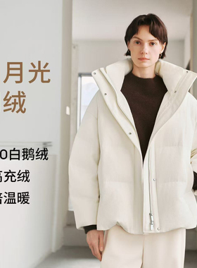MM麦家商场同款25秋冬白鹅绒羽绒服外套短款女连帽加厚5GA380871