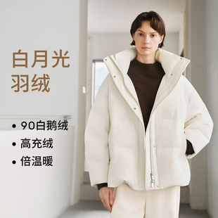 MM麦家商场同款25秋冬白鹅绒羽绒服外套短款女连帽加厚5GA380871