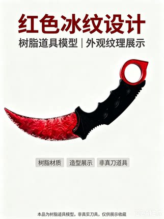 CS2 CSGO爪子刀树脂模型未开刃游戏周边摆件潮玩手办