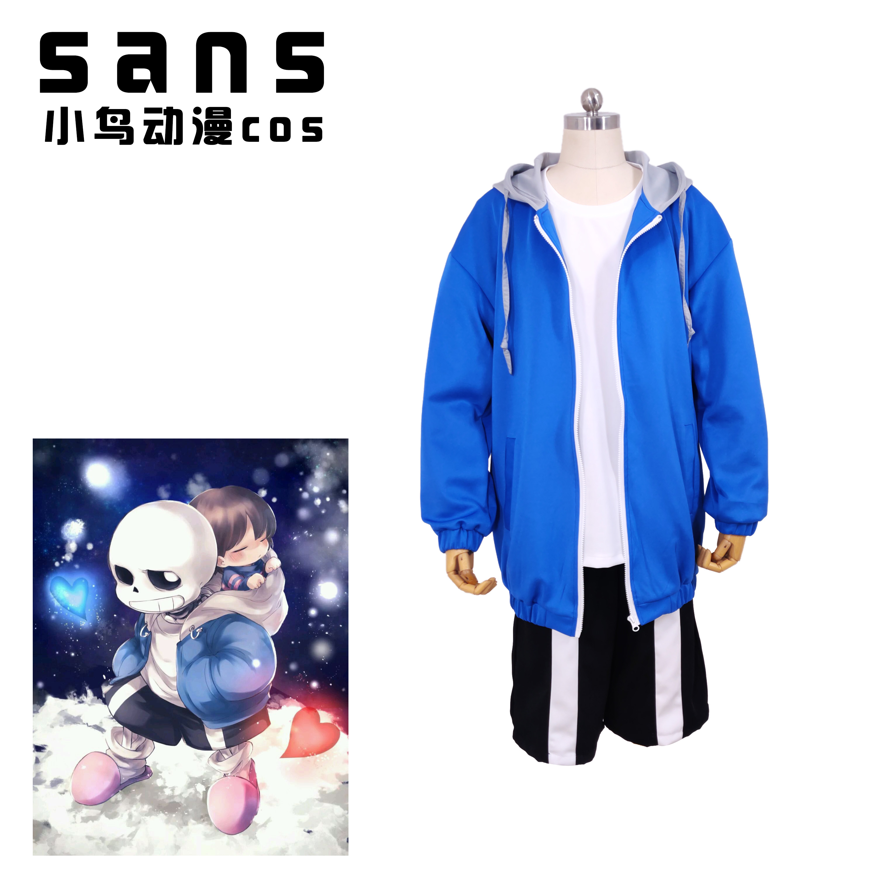 传说之下cos服 undertale sans cos服 骷髅兄弟杉斯同款衣服 个性定制/设计服务/DIY 动漫/cos制服定制/加工 原图主图