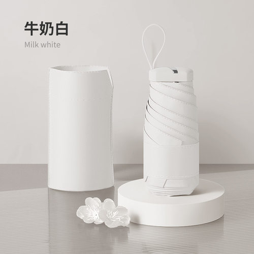 折伞超轻口袋黑胶防晒女士