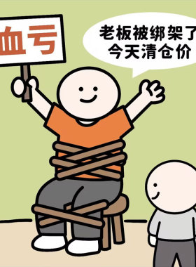 柏瑞美捡漏~未拆封、外包装破损、超值清仓处理不换数量有限