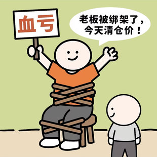 柏瑞美捡漏~未拆封、外包装破损、超值清仓处理不换数量有限