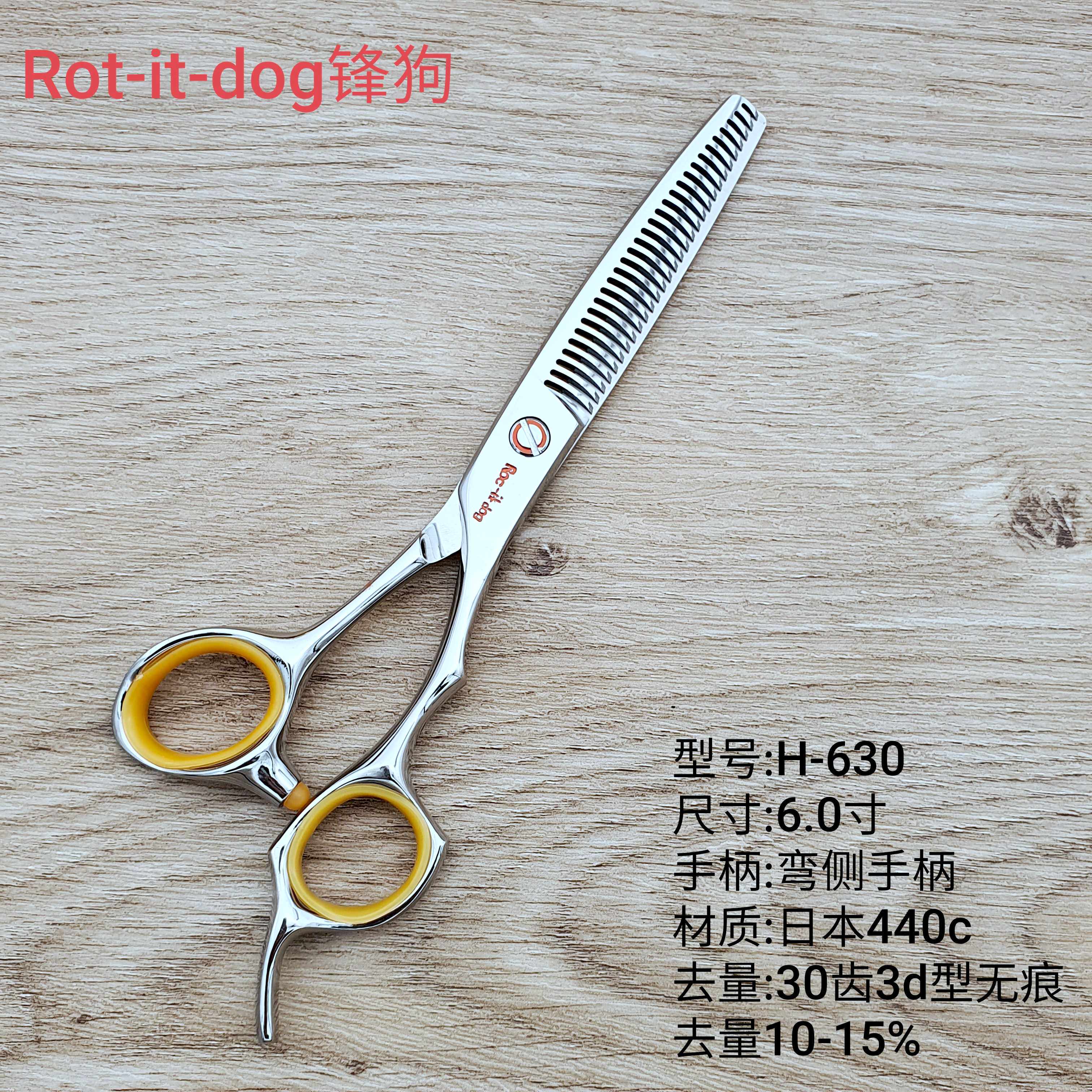 无痕剪打薄剪双运锋狗省力自然