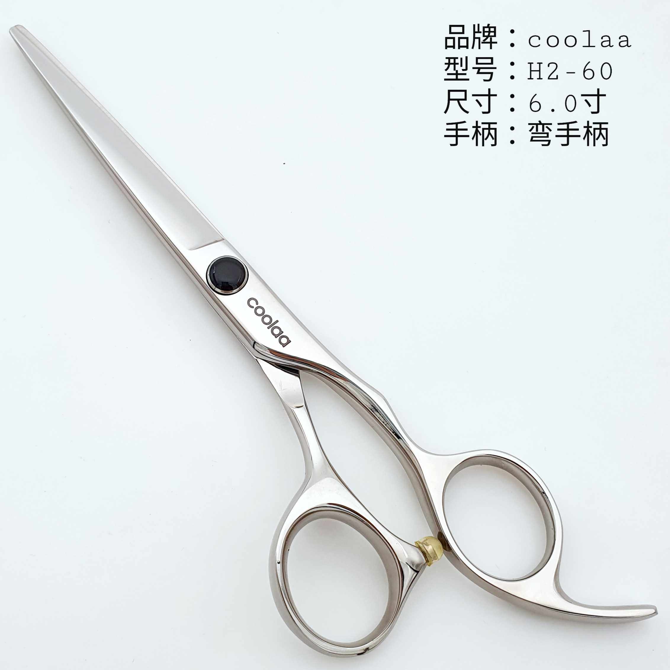 美发剪刀coolaa理发平剪H260 70粗剪打薄剪刀H2628 632削剪,五金/工具,理发剪,淘宝优惠券,粉丝福利购,淘宝优惠卷