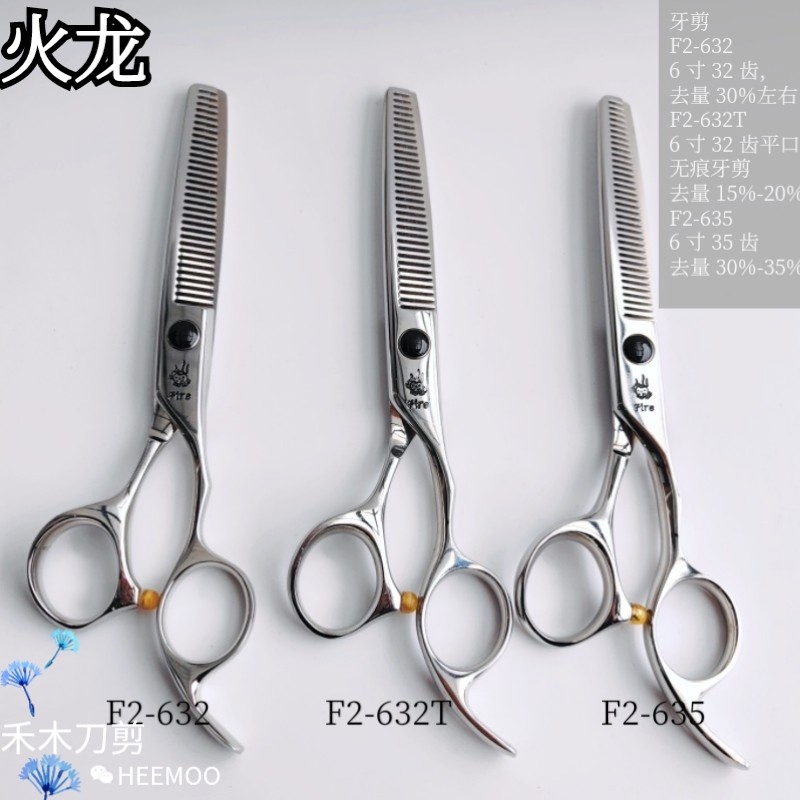 火龙牙剪弯手柄手型剪刀无痕牙剪女发剪刀 F2 系列美发师剪削薄剪,居家日用,美发刀剪,淘宝优惠券,粉丝福利购,淘宝优惠卷