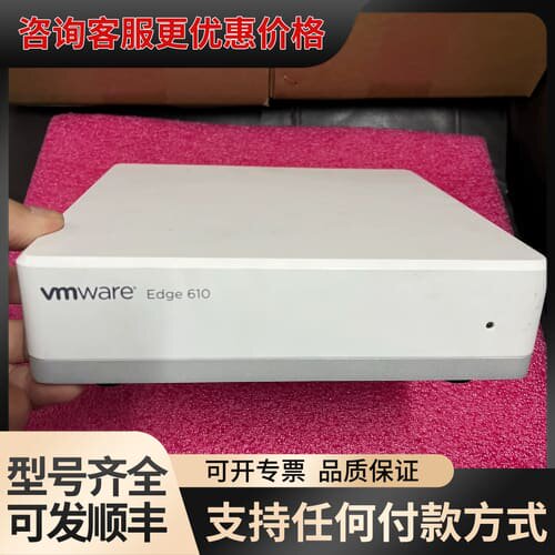 议价VMware edge 610可维修
