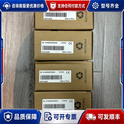 议价汇川PLC模块GR10-4ADE可维修