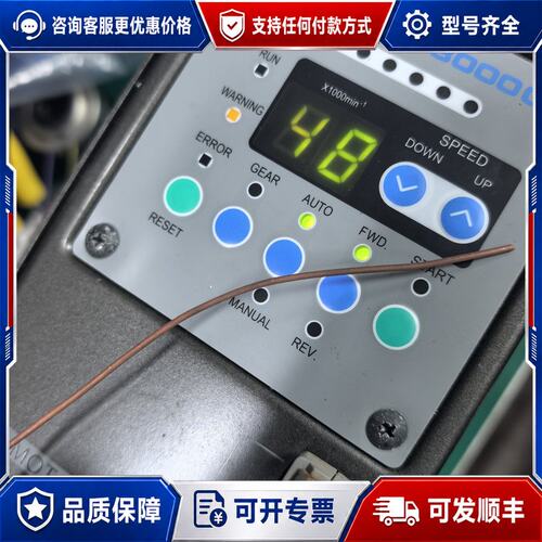 议价中西NAKANISHI主轴控制器E3000C NE211H，可维修