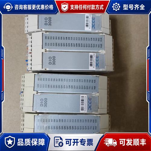 议价大工计控 DIO3000 设备可维修