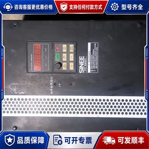 议价正弦TC3A07系列30千瓦变频器可维修