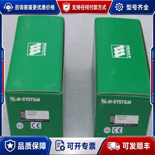 议价M-SYSTEM爱模R7C-EC16A 模块可维修