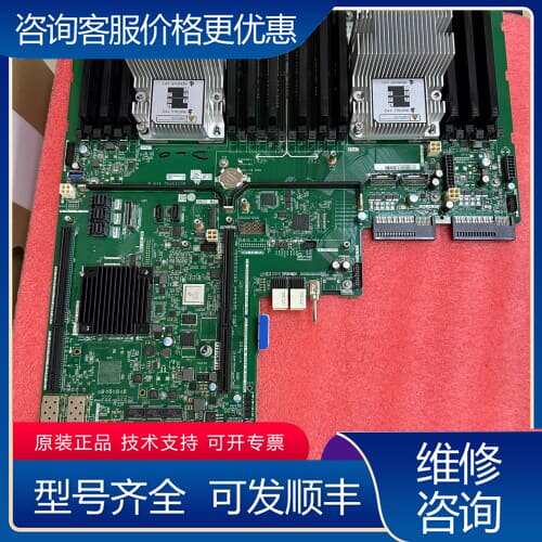 议价2288HV5 光口主板 升级完发货 质保半年 可维修