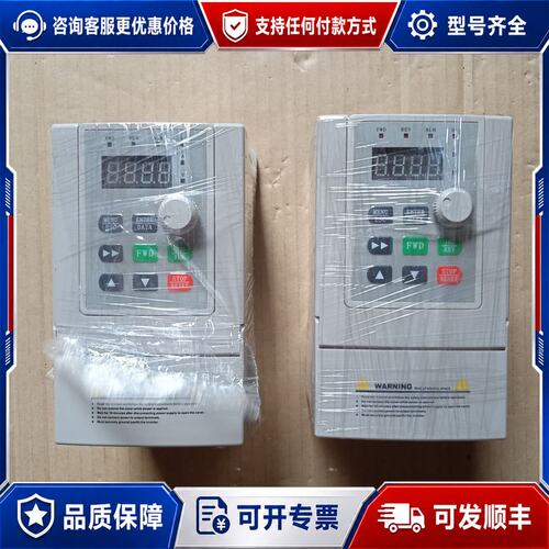 议价WARNING变频器 AC200-2S0R75G-H 有可维修