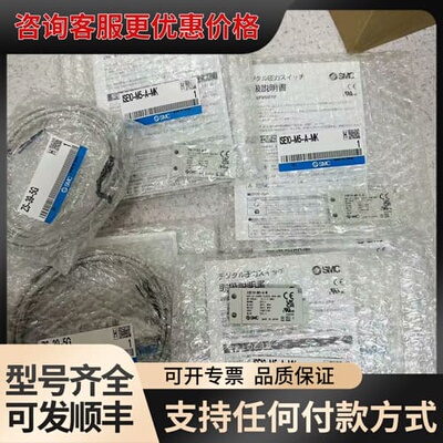 议价 ISE10-M5-A-M 数字压力开关可维修