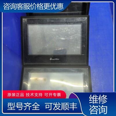 议价信捷TouchWin触摸屏TH765-N两块，TH765-U 可维修