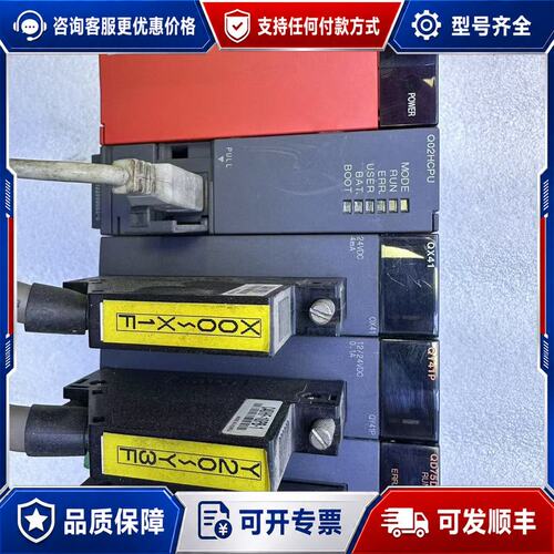 议价三菱Q02HCPU，QX41、QY41P、QD75D1，可维修