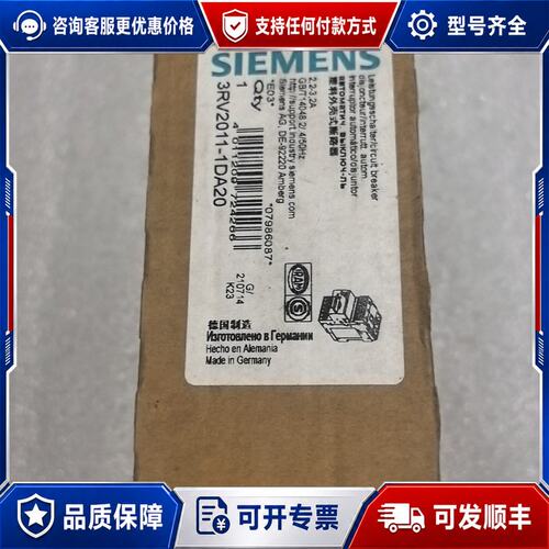 议价西门子断路器，库存，3RV2011-1DA20，实图可维修