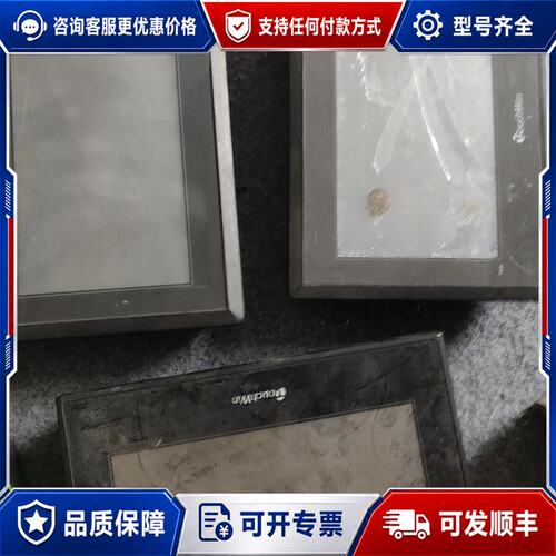 议价信捷触摸屏ZG3-30R、TG765-XT-C、TG765-可维修