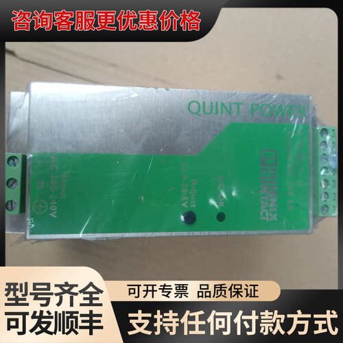 议价QUINT-PS-100-240AC/24DC/5电可维修