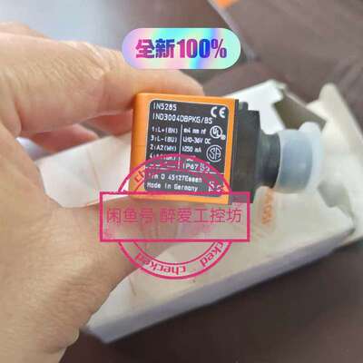 议价易福门IN5285接近开关可维修