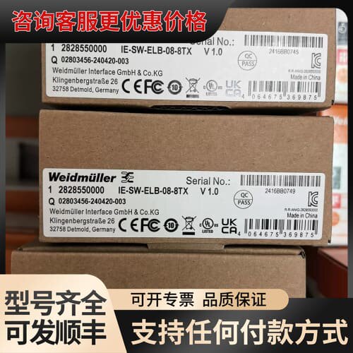 议价IE-SW-ELB-08-8TX 魏德米勒交换机可维修