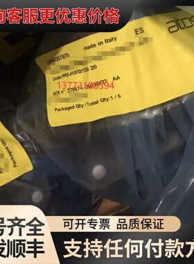 议价意大利ATOS叶片泵，阀芯，液压阀PFE-41070/1DT可维修