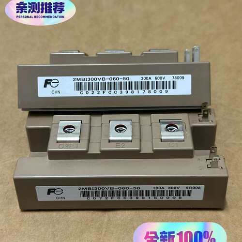议价2MBI300VB-060-50可维修