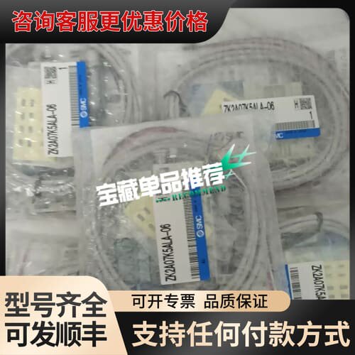 议价ZK2A07K5ALA-06/08+ZK2A12K5ALA-可维修