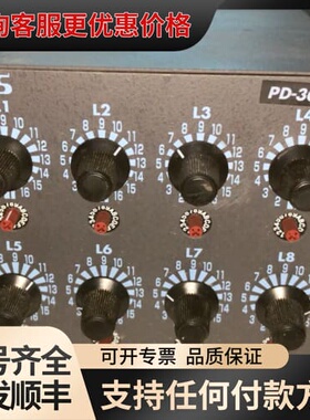 议价CCS PD-3012-8 8LED光源控制电源，230可维修