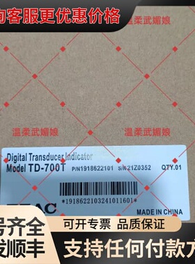 议价TEAC TD-700T 模拟量变送器可维修