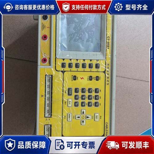 议价MICROTEST 线材综合测试机 型号CT-8681，可维修