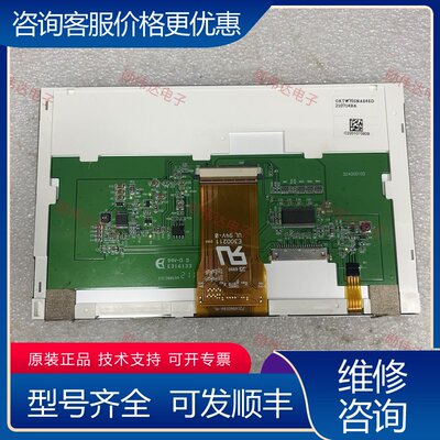 议价GKTW70SNAE4ED液晶显示屏 加拿大exfo光时域反可维修