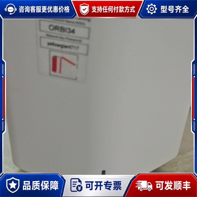 议价Netgear/网件 sx连接器