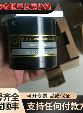议价艾西斯编码器ELClS可维修