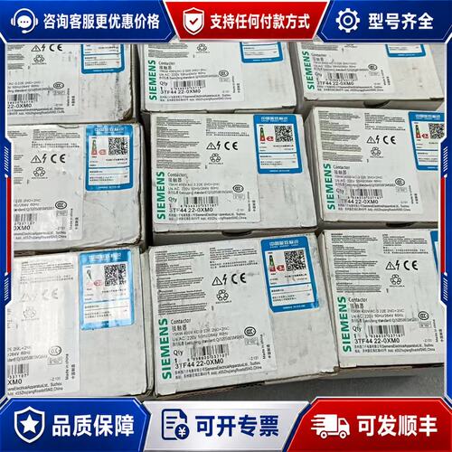 议价西门子接触器.3TF4422-0XM0 的可维修