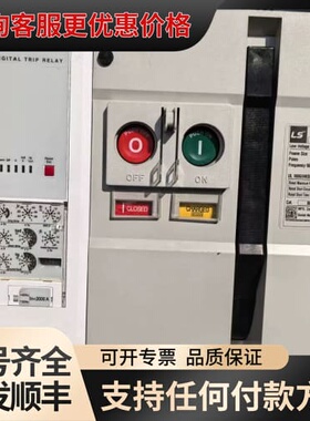 议价LS Susol断路器 UAH-20E3-20H可维修