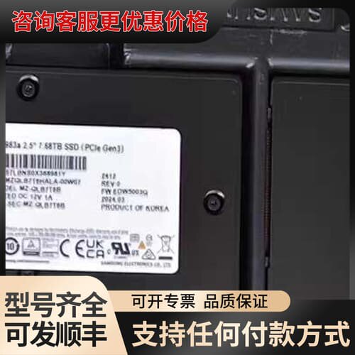 议价到货24年 PM983A 7.68t 可维修