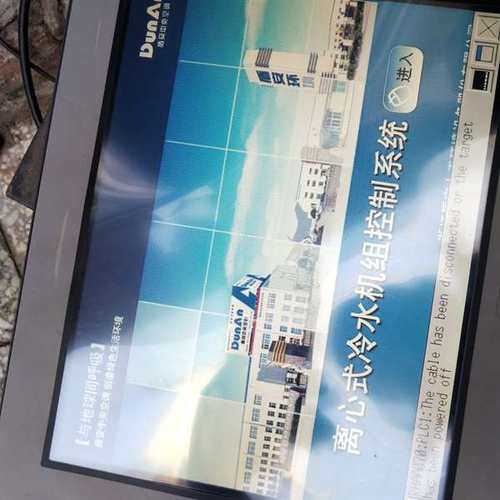 议价AST3501W－T1－D24 触摸屏，十寸。