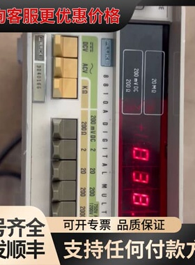 议价FLUKE 8810A 正常通电 成色如图 130可维修