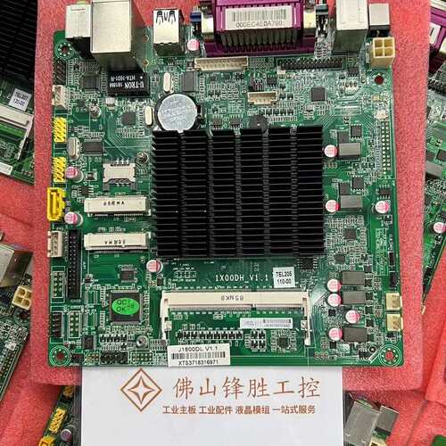 议价鑫炬火J1800DL 主板ITX可维修
