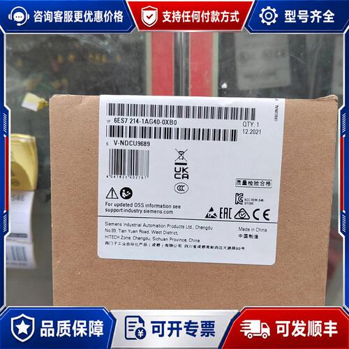 议价西门子S7-1200CPU1214C，PLC ，A6ES7可维修