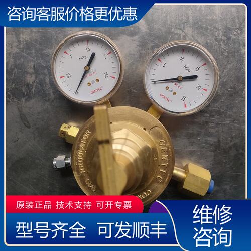 议价捷锐GENTEC减压阀未使用过型号153IN-2可维修