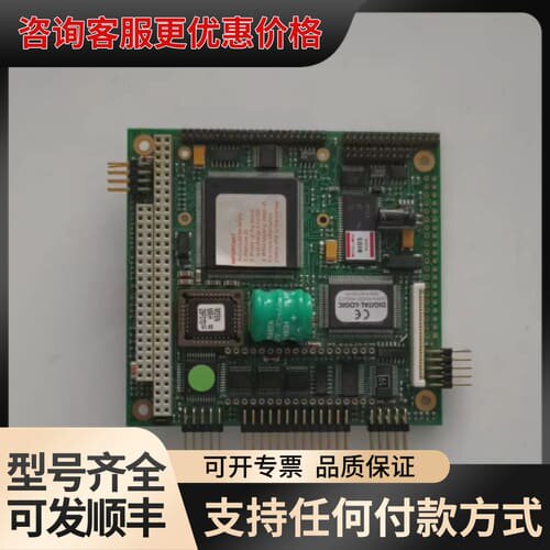 议价DIGITAL-LOGIC MSM386SN4 工控主板，V可维修